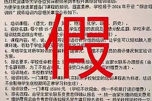 朱-霍勒迪出战场次达66场 激活35万美元奖励&且不计入球队奢侈税